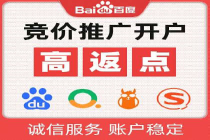 某企业SEM服务全流程解析及效果评估