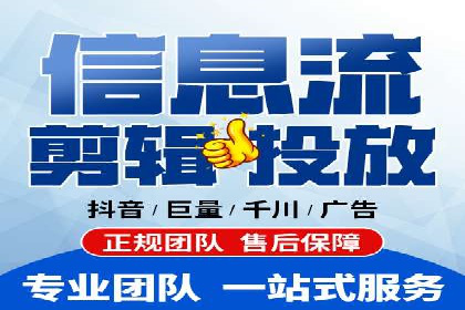 今日头条信息流广告如何助力中小企业发展
