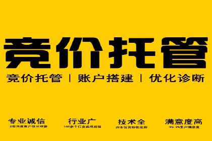 抖音信息流广告案例分析