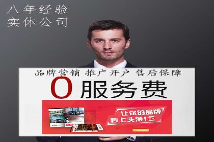 360信息流广告效果分析：成功案例分享